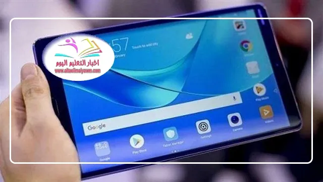 حتى 18 أكتوبر  ..  توزيع التابلت على طلاب أولى ثانوي داخل المدارس