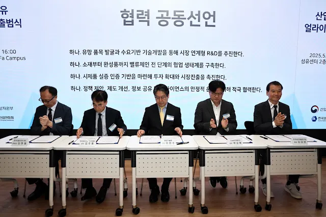 산업용 섬유 얼라이언스, 한국섬유산업연합회, 섬산련, K-섬유, 산업용 섬유 얼라이언스, 한국섬유산업연합회, 섬산련, K-섬유,