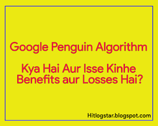 What Is Google Penguin In Hindi