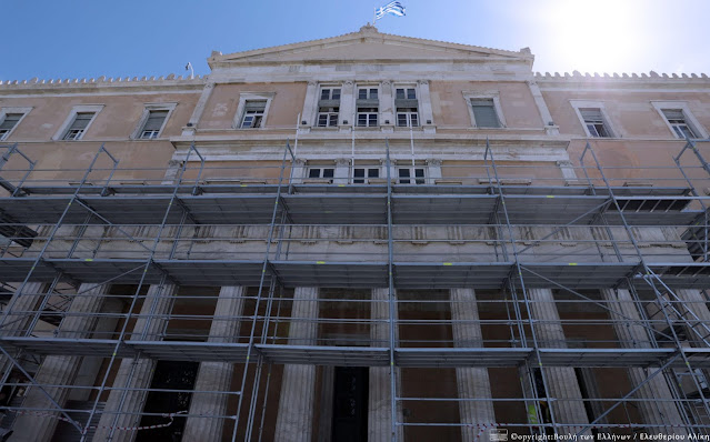 Η Βουλή αλλάζει όψη – Εργασίες αποκατάστασης για την επέτειο της Ελληνικής Επανάστασης