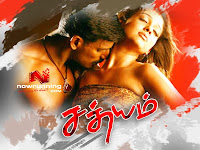 nayanthara sexy in sathyam