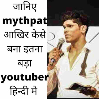 Best successful story in hindi  -  mithilesh patanakar(mythpat) 2022-  Best successful story in hindi  -  mithilesh patanakar(mythpat) 2022-