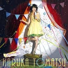 ( 11.17MB ) Download Lagu Haruka Tomatsu – Q&A Recital ( Tonari no Kaibutsu-kun )