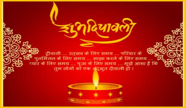 Happy Diwali best wishes and Images 