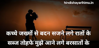 Pyar Wali Shayari Image