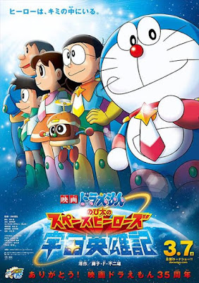 Doraemon Nobita no Space Heroes 2015 Bluray 720p 750MB