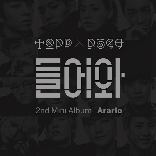 topp dogg arario cover