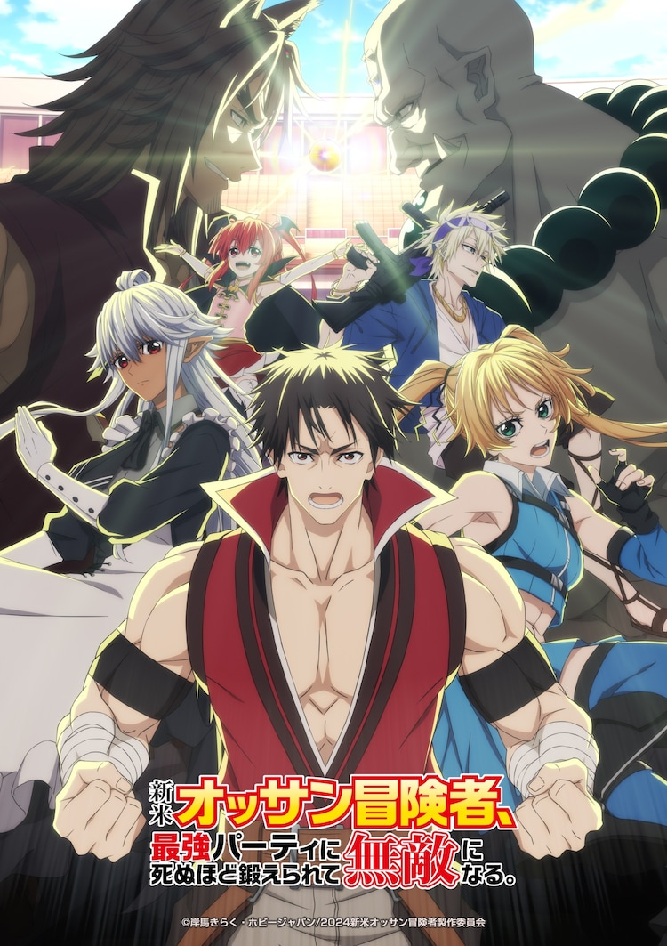 Ossan Newbie Adventurer: Novo visual revela intensas batalhas por vir