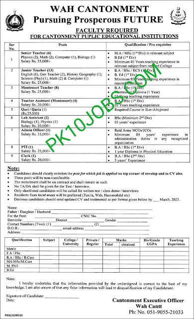 Wah Cantonment Public Educational Institutions 2023 Jobs