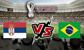 مشاهدة مباراة البرازيل وصربيا في كأس العالم قطر 2022
