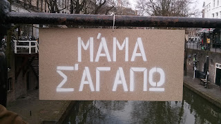 Utrecht sign on a bridge