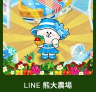 LINE GAME 7週年 視力測驗大挑戰 答案/解答