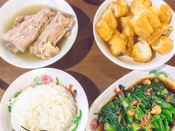 Song Fa Bak Kut Teh 松发肉骨茶 @ Singapore