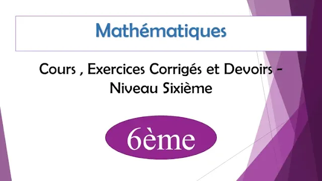 Mathématiques : Cours , Exercices Corrigés et Devoirs de maths - Niveau  Sixième  6ème