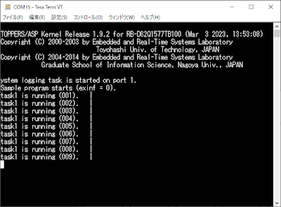 TeraTermの表示