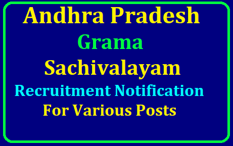 AP Grama Sachivalayam Vacancies For DSC Recruitment 2019 Notification /2019/07/ap-grama-sachivalayam-dsc-recruitment-notification-posts-vacancies-details-html.