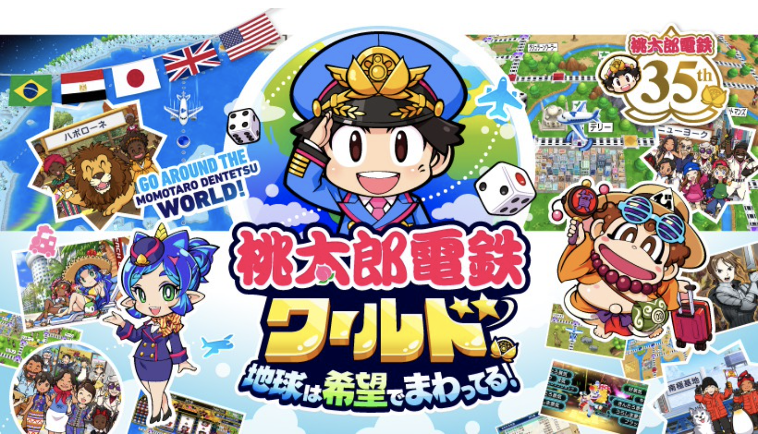 New Momotarō Dentetsu Game Coming to Switch in Japan