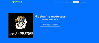 Best up-load.io file uploading site and monetization 2021