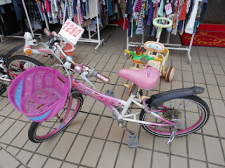 中古品　自転車　￥１２９０