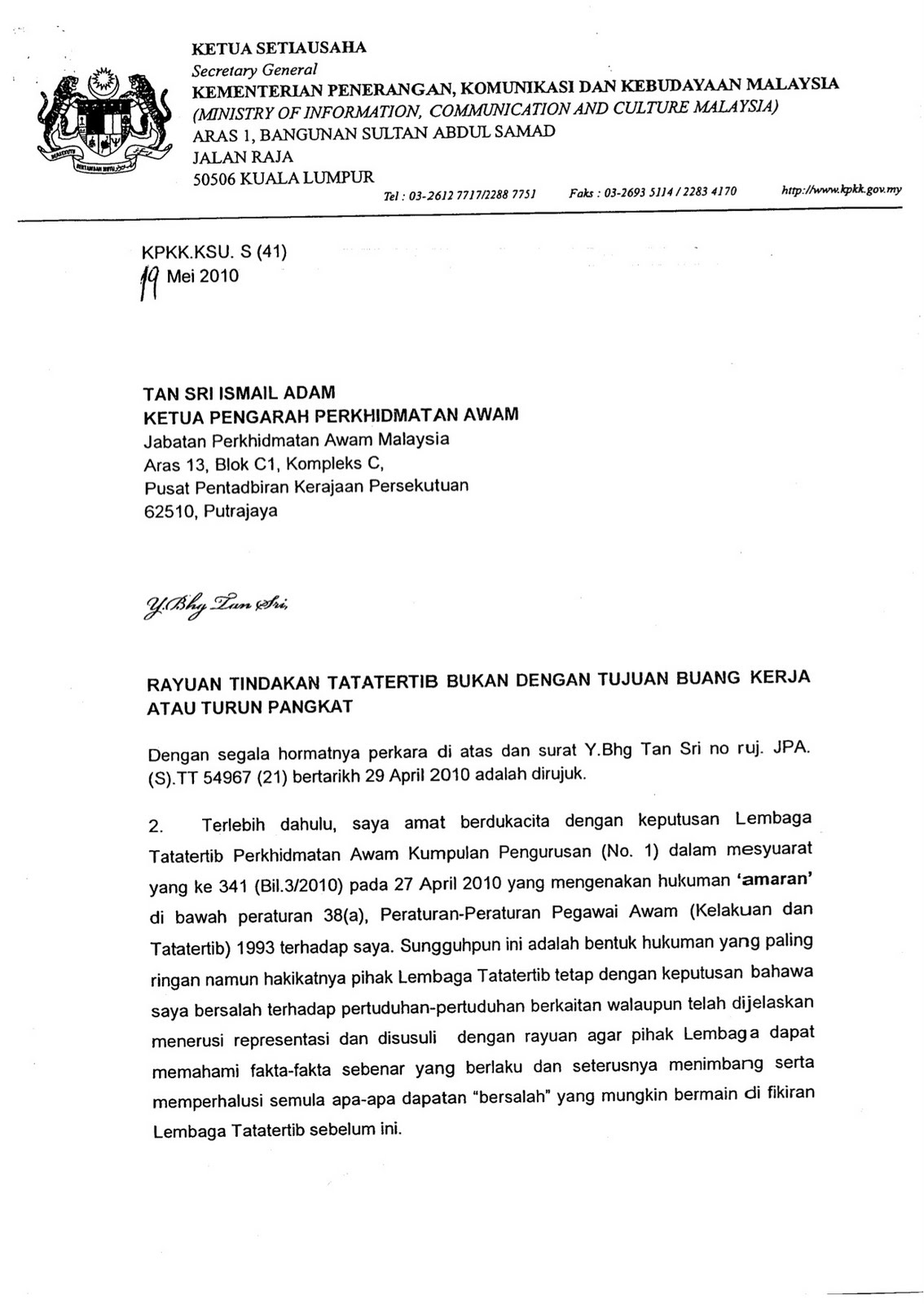 Surat Rayuan Kenaikan Pangkat