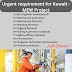  Urgent requirement for Kuwait - MEW Project