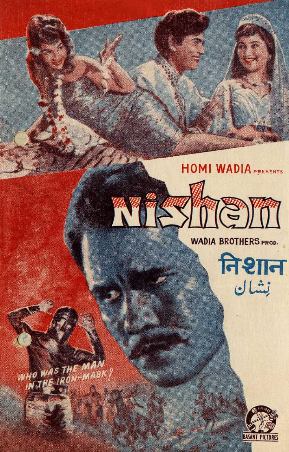 Nishan 1965