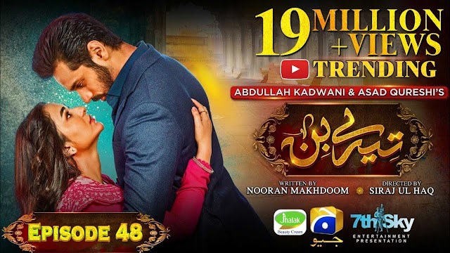 Tere Bin Ep 48 - [Eng Sub] - Digitally Presented by Jhalak Beauty Cream - Yumna Zaidi - Wahaj Ali