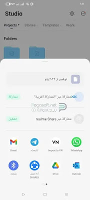 تحميل vn اخر اصدار