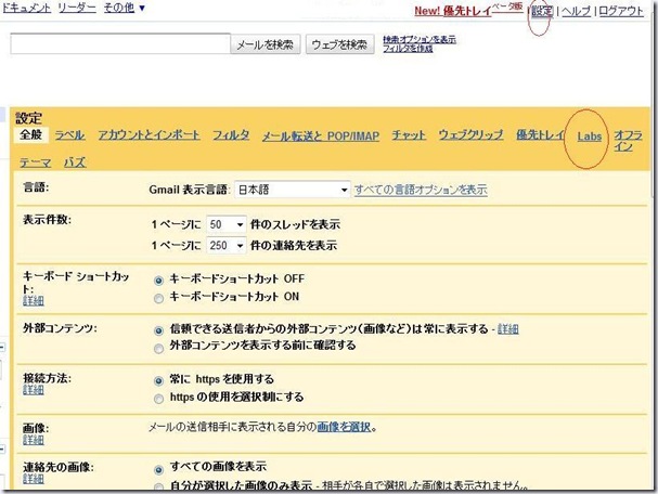 gmail_01