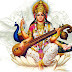 श्री सरस्वती चालीसा (Shri Saraswati Chalisa)