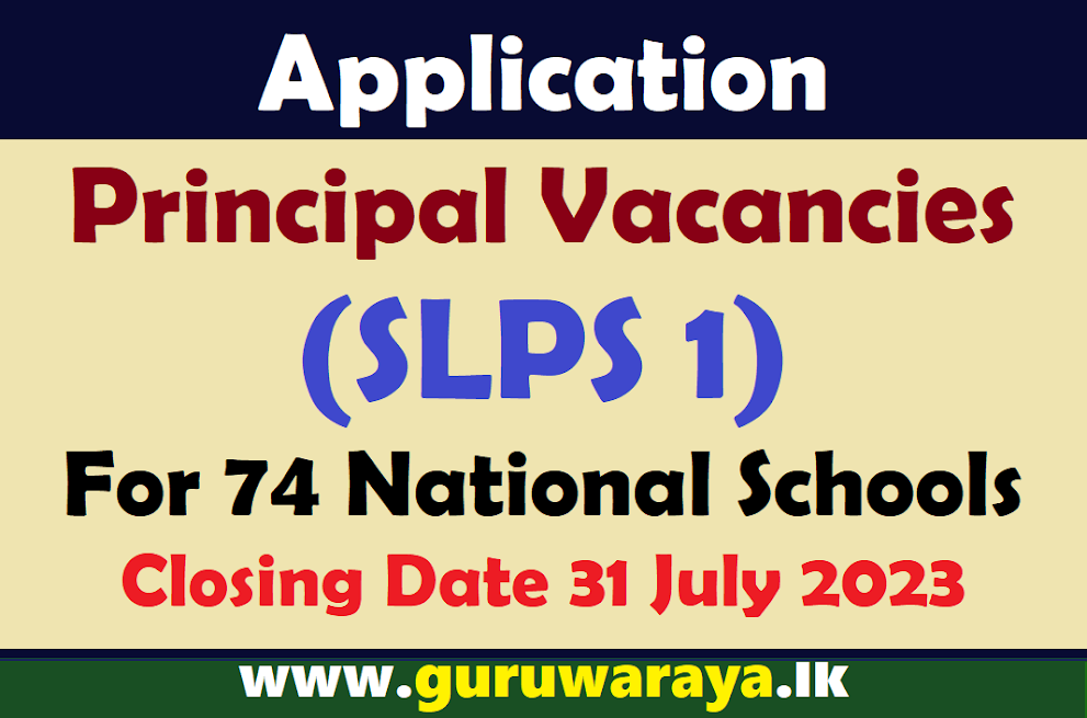 Principal Vacancies (SLPS 1) for National Schools