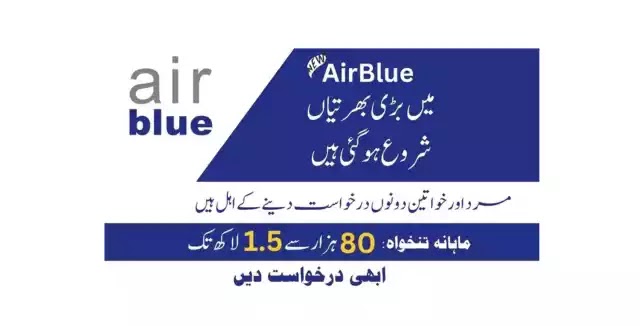 AirBlue jobs in 2023 | Apply Now | Pk24Jobs