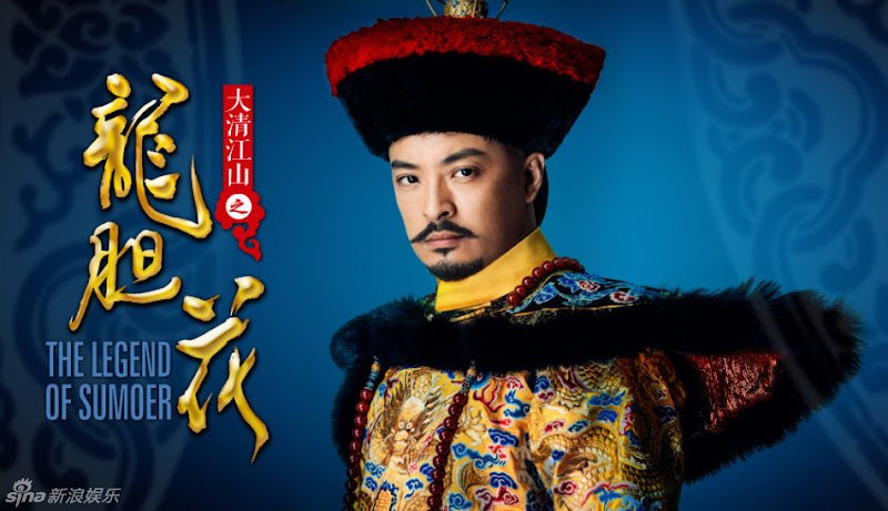 The Legend of Jasmine / The Legend of Sumoer China Web Drama