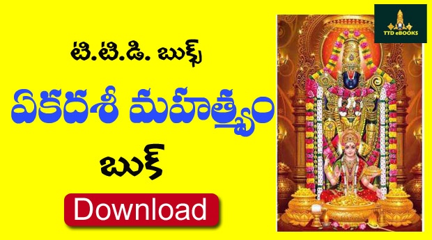 telugu books download