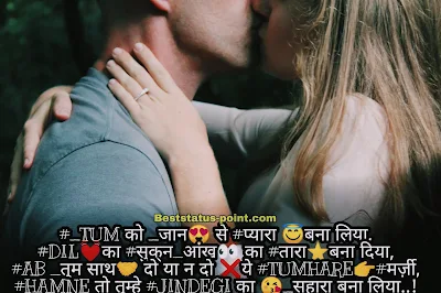 Latest_Romantic_Shayari_Photo