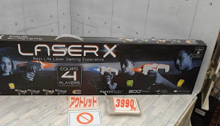 アウトレット　１２７４４００　LASER X レーザーX クロスシューティング4丁セット　３９９０円