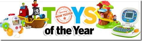 toys of the year