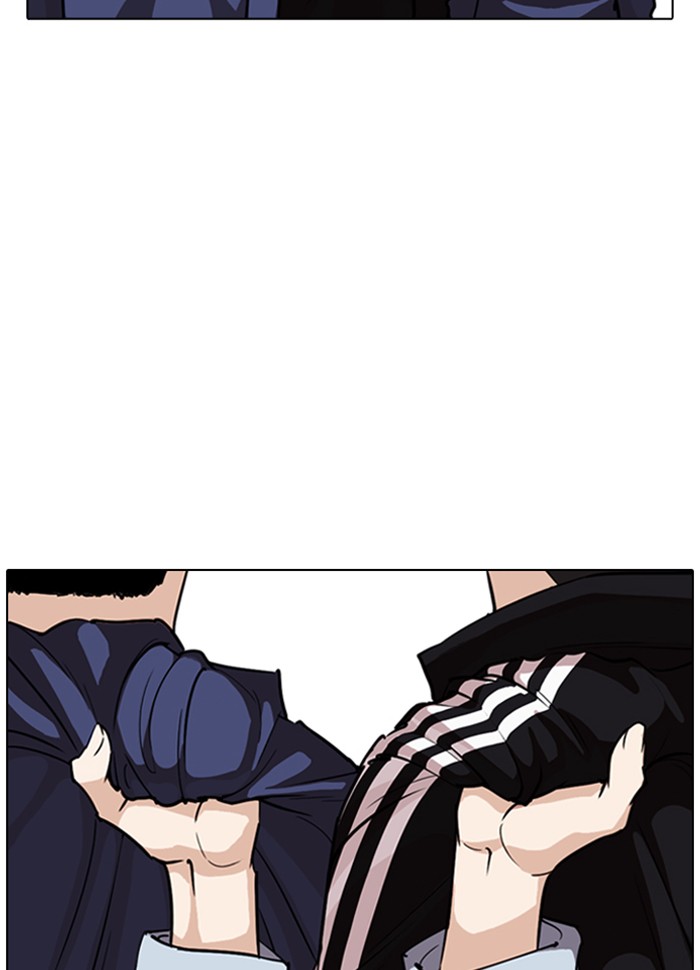 Lookism ตอนที่ 262