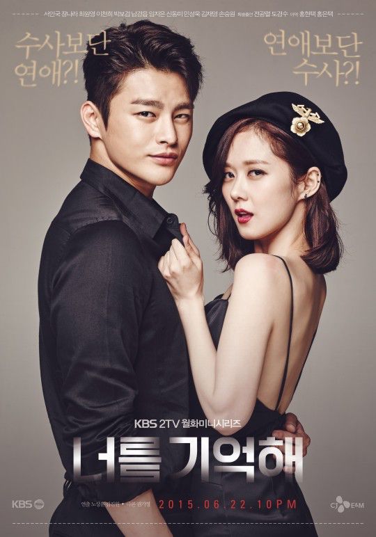 Hello Monster korean drama