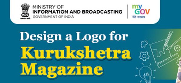 Design a Logo for Kurukshetra Magazine