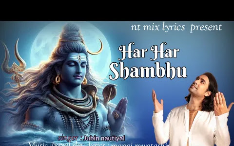 हर हर शंभू लिरिक्स जुबिन नौटियाल Har Har Shambu Bhajan Lyrics Jubin Nautiyal