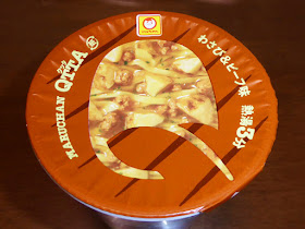 【マルちゃん(東洋水産)】QTTAクッタ わさび&ビーフ味 【マルちゃん(東洋水産)】QTTAクッタ わさび&ビーフ味