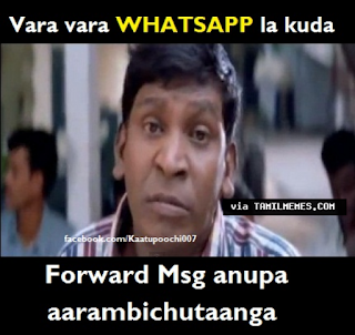 Vara Vara WhatsApp la kuda Forward Message anupa aarambichutaanga Meme - Tamil Messenger
