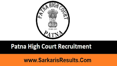 Patna High Court Library Assistant Online Form 2022