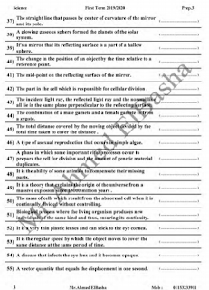 مذكرة science prep.3 final revision الترم الأول الصف الثالث الاعدادى