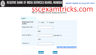 RBI Grade B Admit card 2015