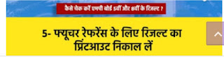 class 8 mp board result date 2023, class 8th mp board result 2023, mp 5th result 2023 kaise dekhe, mp 8th result 2023, mp board 5th 8th result 2023, mp board 5th result 2023 kaise, mp board 8th class result 2023, mp board 8th result 2023 kaise dekhe, mp board class 8 result 2023, mp board result 2023 kab aayega class 8, mp board result date 2023