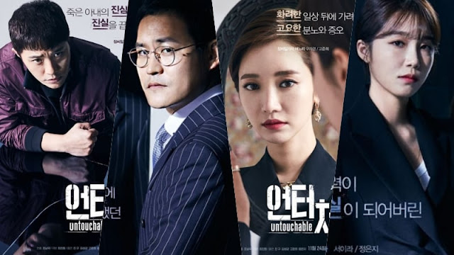 Drama Korea Untouchable Subtitle Indonesia