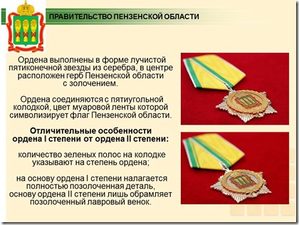 Слайд7