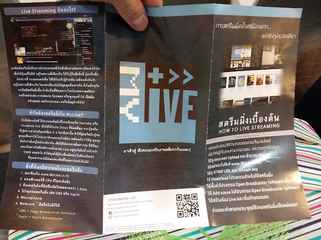 MyLiveCon Knowledge Brochure